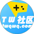 tw社区app 安卓版v1.39
