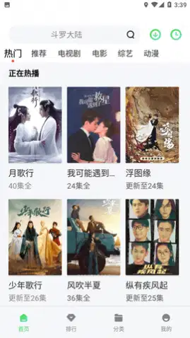 知更鸟影视官方版安卓版 知更鸟影视官方版安卓版