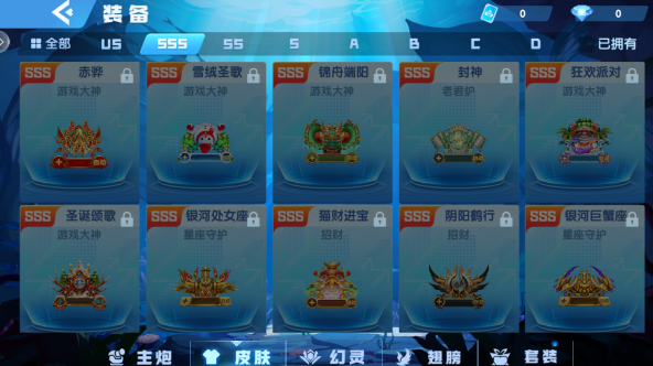 真人捕鱼比赛魅族版官方下载