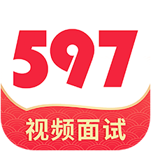 597直聘 6.6.3最新版