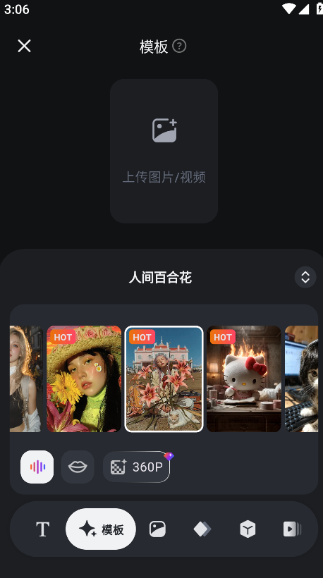 拍我ai最新版app 拍我ai最新版app