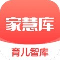 家慧库 官方正版v家慧库