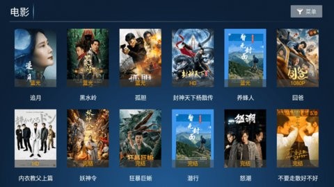 合家欢影视官方最新版 合家欢影视官方最新版