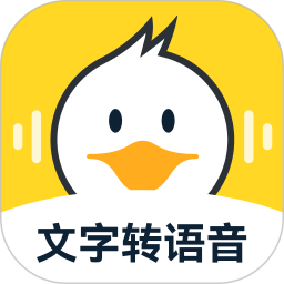 配音鸭app 正版v1.9.9