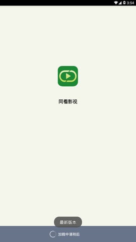 同看影视 同看影视