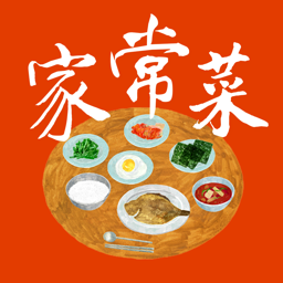 家常菜 最新版v6.7.2