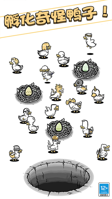 奇怪的鸭子游戏 奇怪的鸭子游戏