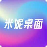 米妮桌面app 绿色版v1.0.3