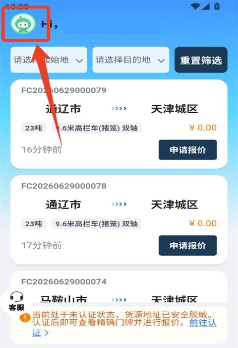 预览图