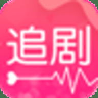 爱追剧 1.18 手机版