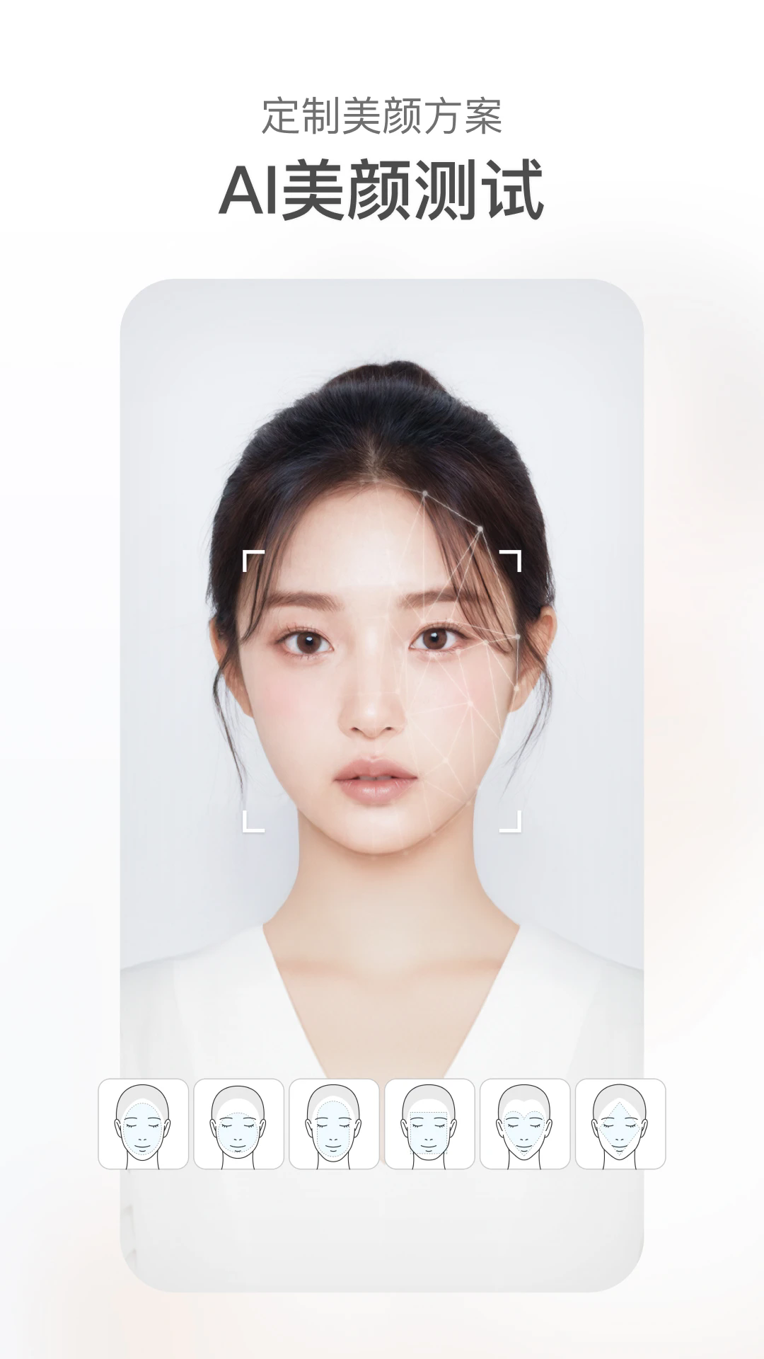 甜盐相机官方最新版