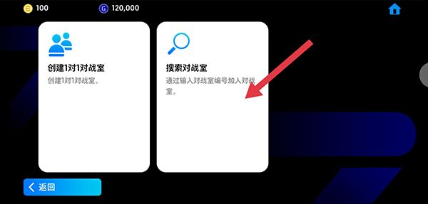实况足球2025夏窗转会最新版