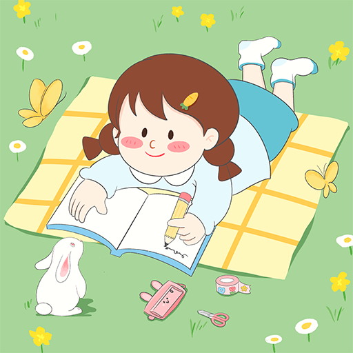 丫丫手帐 安卓版v4.6.13994