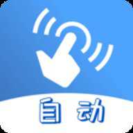 连点器app 2.3.6 安卓版