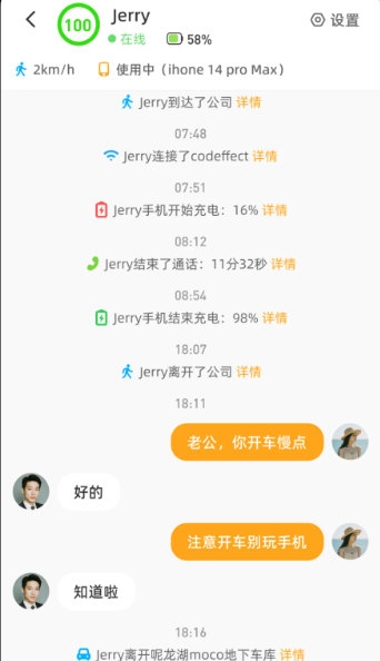 嘿在软件最新版