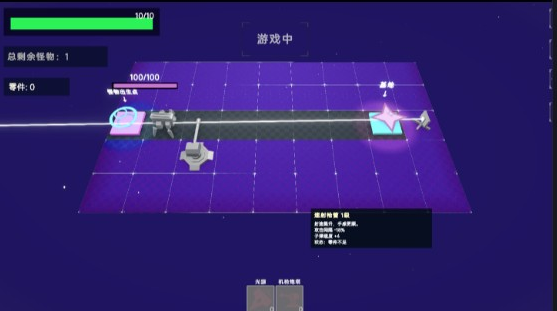 激光塔防游戏 激光塔防游戏