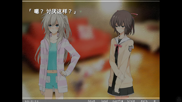 孤独少女的百合物语安卓版 孤独少女的百合物语安卓版