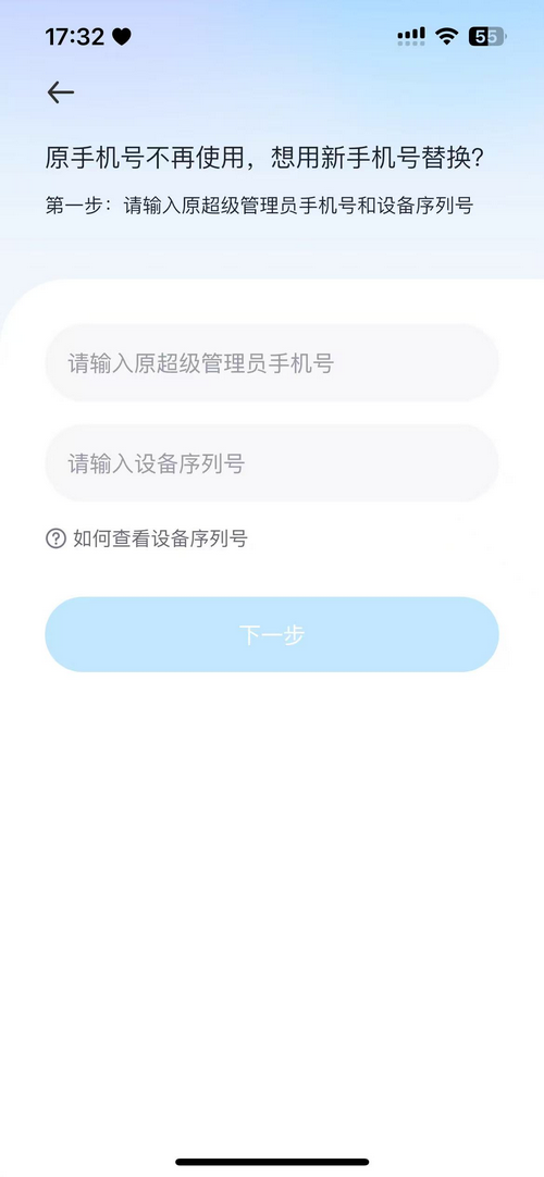 讯飞AI学app