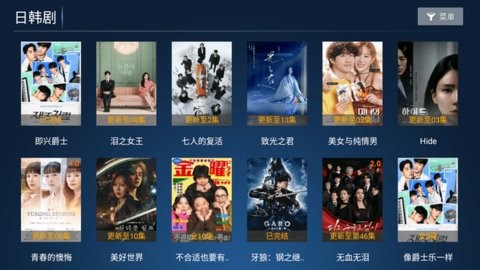 合家欢影视官方最新版 合家欢影视官方最新版