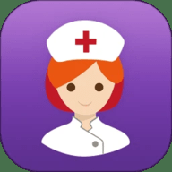 金牌护士 5.4.1 安卓版