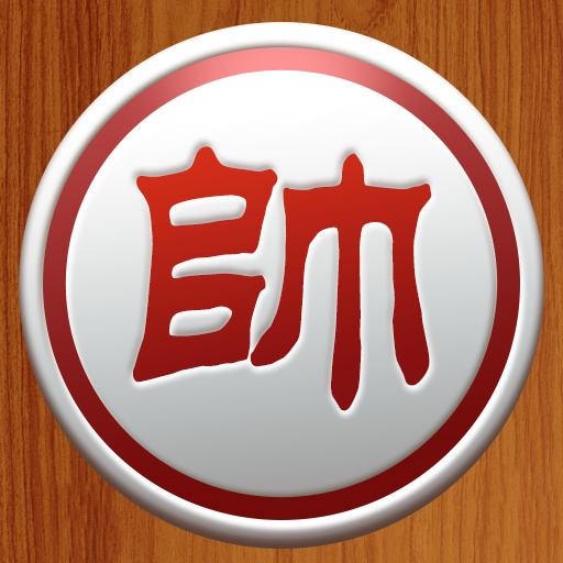 天天玩象棋手游