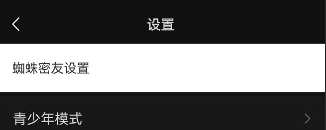 微信官方版 微信官方版
