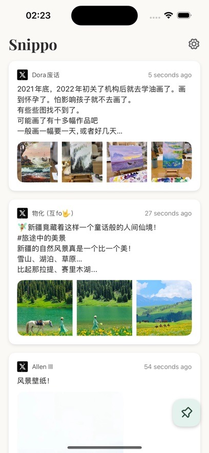 snippo安卓官方app