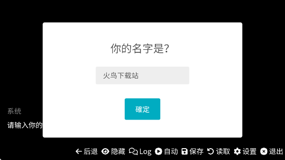 和同学的日常生活手游