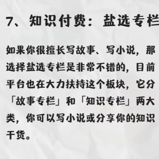 知乎最新版本 知乎最新版本