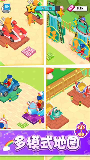 惊奇游乐园游戏 惊奇游乐园游戏