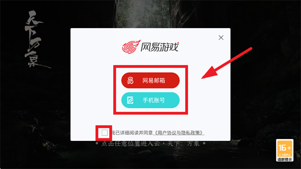 云天下万象官方下载
