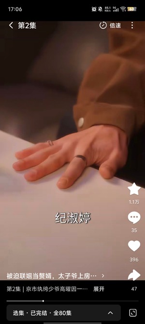 小木短剧app安卓最新版