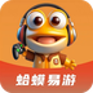蛤蟆易游 3 安卓版