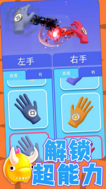 勇士自由联盟免广告版 勇士自由联盟免广告版