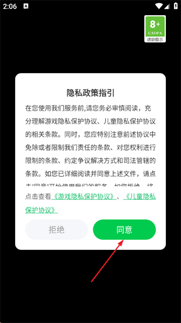 超级跑车跳跃手机版