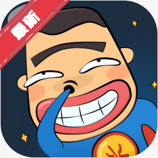 火星漫画纯净版安卓免费版