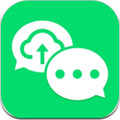 聊天记录云端备份安卓版