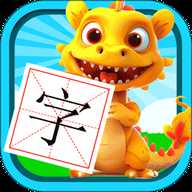 恐龙识字认字 3.6qp 安卓版