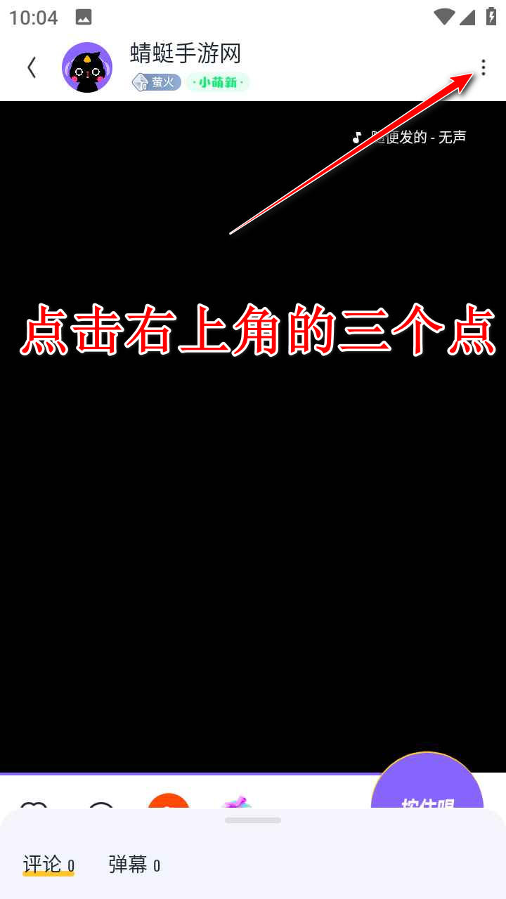 回森app唱歌软件 回森app唱歌软件