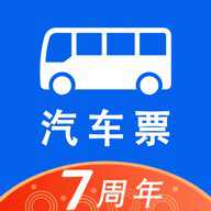 汽车票 9.3.11 安卓版