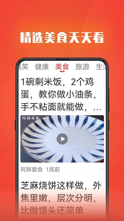 视频全能看官方版app 视频全能看官方版app