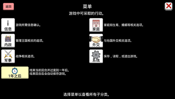 大出产王国2游戏 大出产王国2游戏