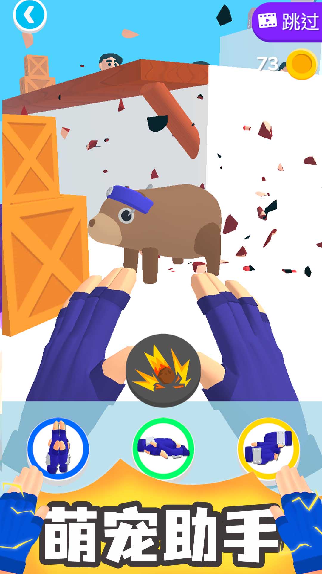 高手对决最新版