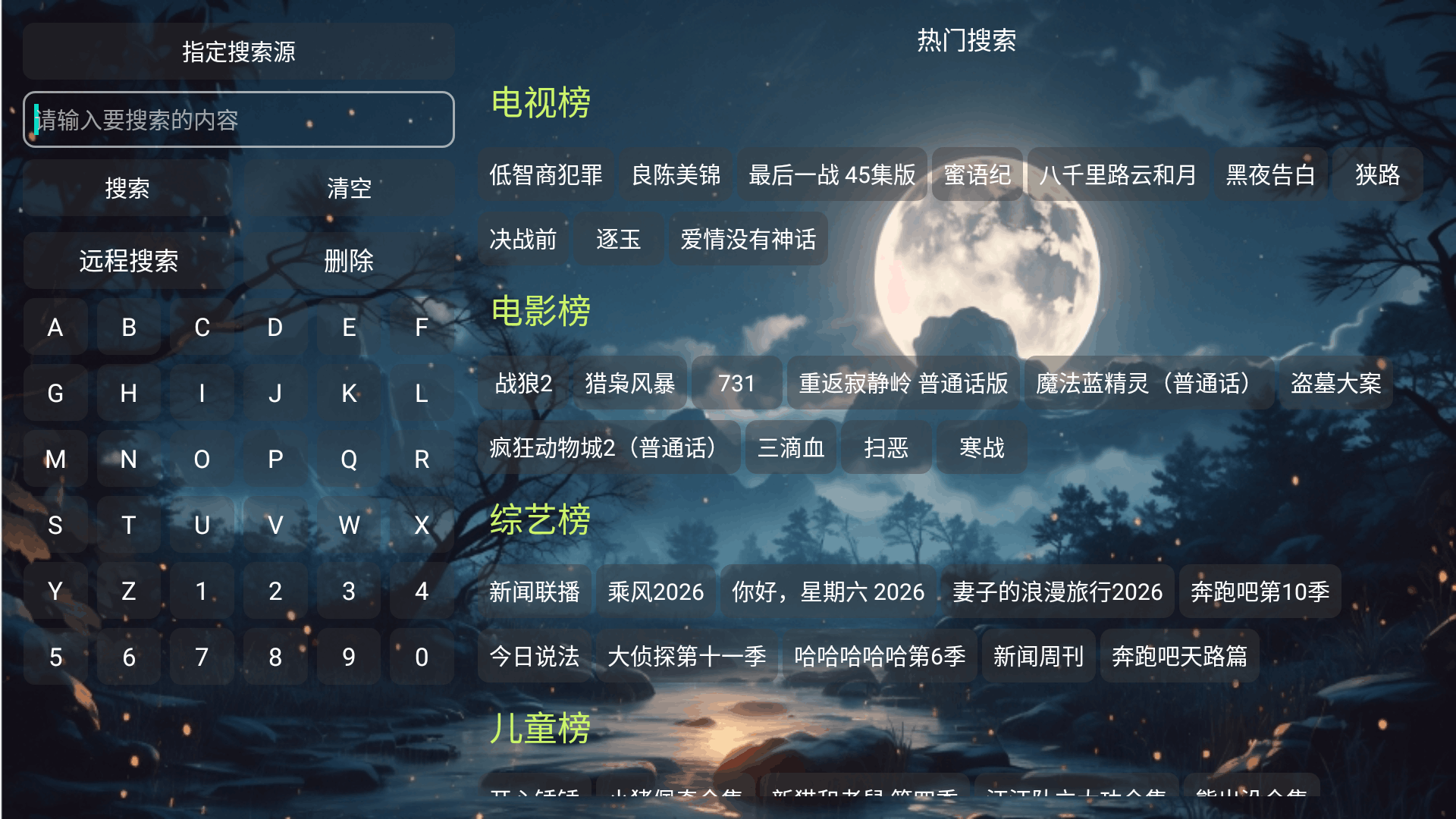 影视小仓 影视小仓