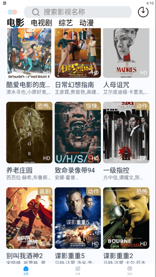 皮卡丘影视官方最新版本