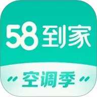 58到家 3.6.6 最新版
