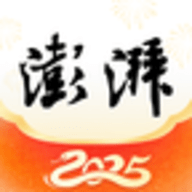 澎湃新闻 11.1.6 手机版