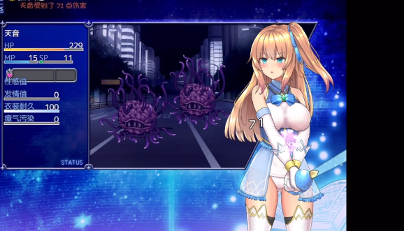 魔法少女亚麻衣直装下载