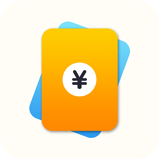 今日记账 安卓版v1.3.5