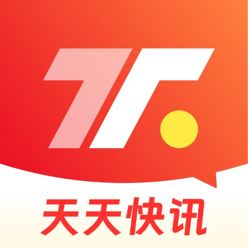天天快讯app 正版v1.6.4